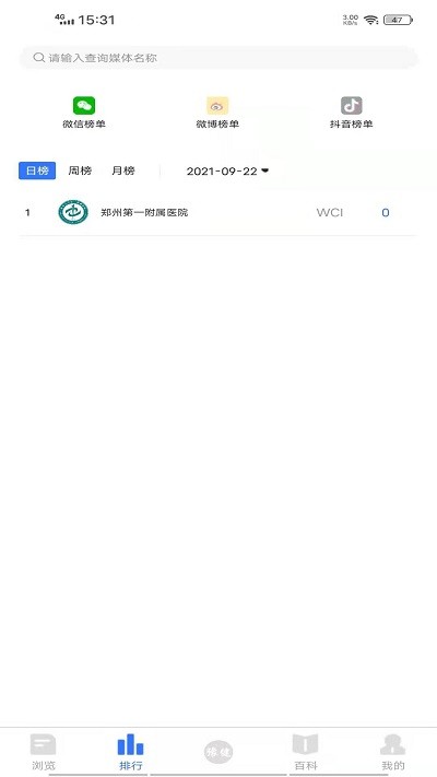 豫健app 豫健最新版下载