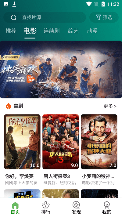 乐看视频纯净版app 乐看视频纯净版下载安装