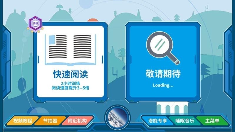 享学霸手机版 享学霸app下载