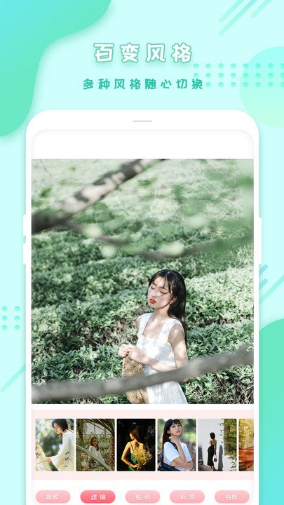 全能美颜拼图相机app 全能美颜拼图相机最新版下载