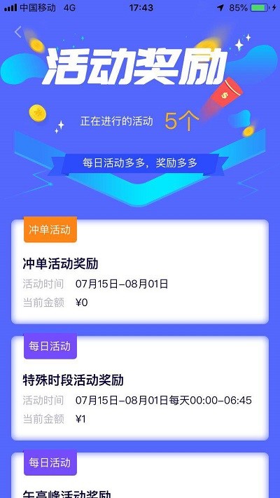 gg众包平台 gg众包app下载