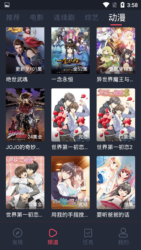 淘剧社官方app 淘剧社app最新版本下载