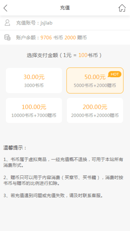 阅读云app 阅读云官方下载