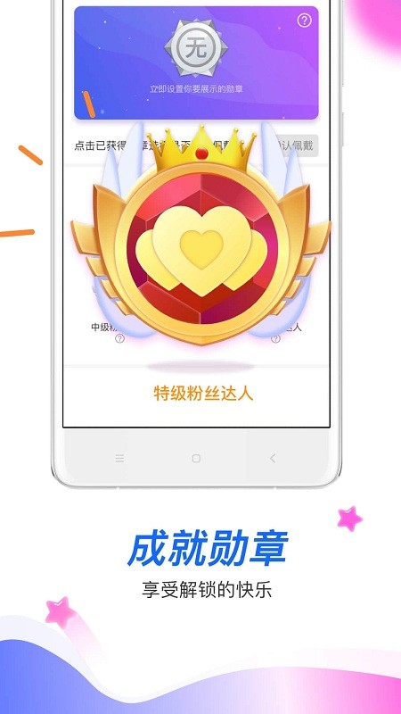 暖暖app 暖暖官方版下载