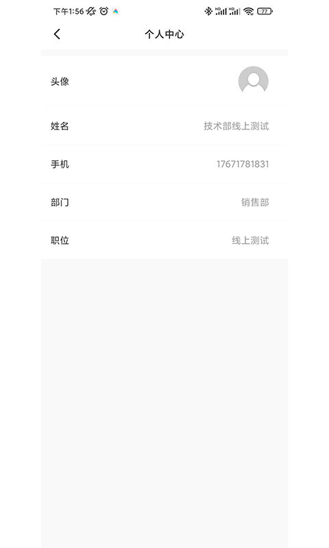 北辰之家app 北辰之家手机版下载