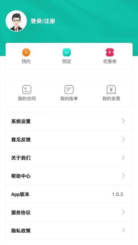 滨江暖屋app 滨江暖屋官方版下载