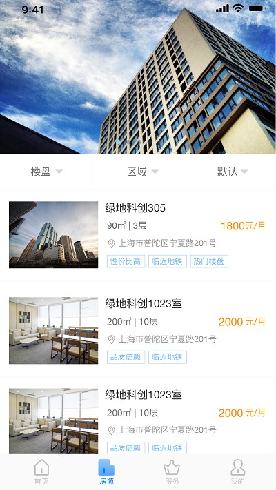 优易办app 优易办官方版下载
