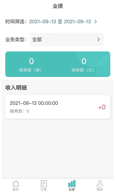 墨菲特服务专员app 墨菲特服务专员最新版下载