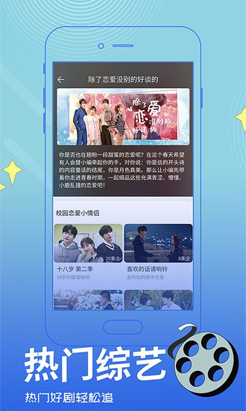 真不卡影视官方版 真不卡影视app下载