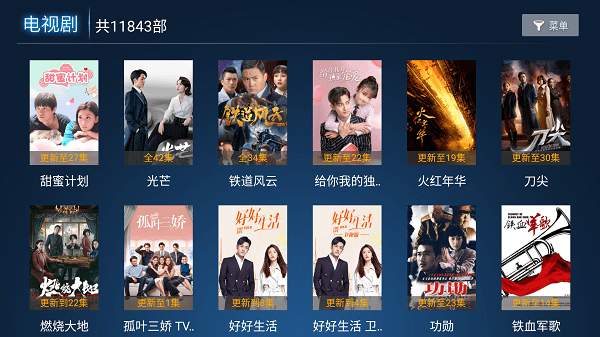 橙橙影视app 橙橙影视tv版下载