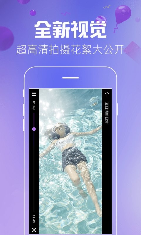 性感猫最新版下载