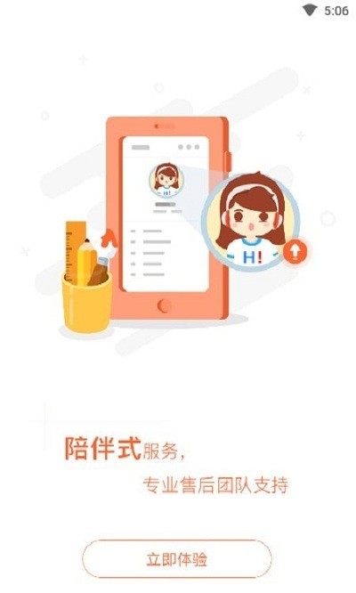 融恒养老app 融恒养老最新版下载