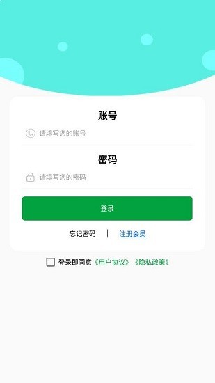 梯到最新版 梯到手机版下载