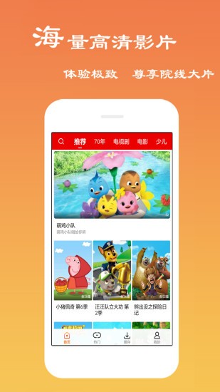 糖果影视官网 糖果影视手机版下载