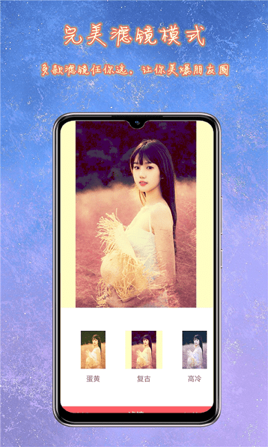 萌卡相机免费版 萌卡相机app下载