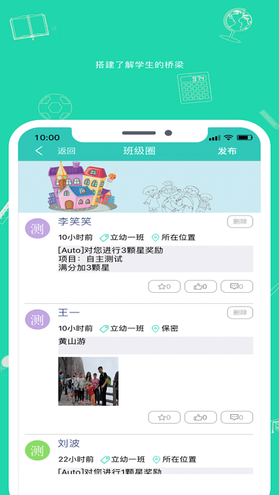 九一同学app 九一同学官方下载