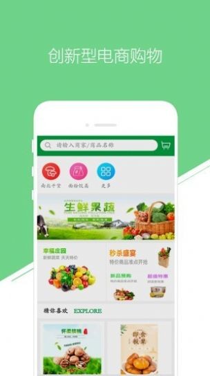 天兆森林app 天兆森林官方版下载