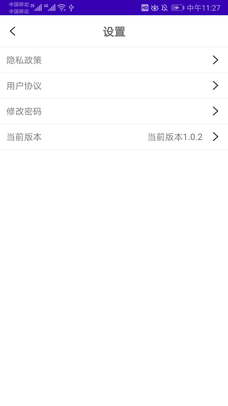 集图宝手机版 集图宝app下载