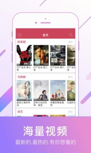 天龙影院官方版 天龙影院app下载