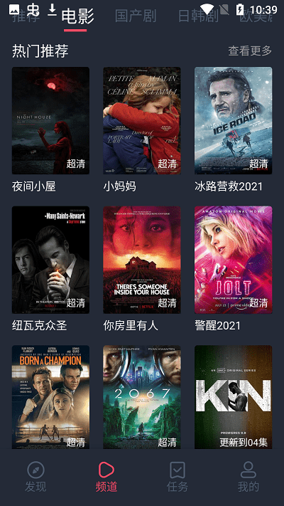 乌龟影院app 乌龟影院apk手机软件下载