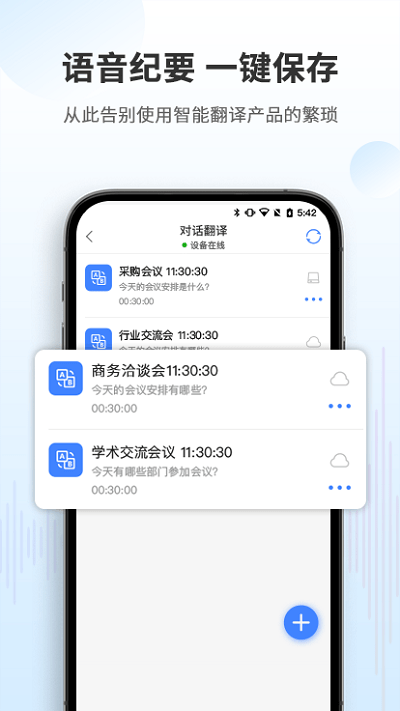aismart app aismart最新版下载