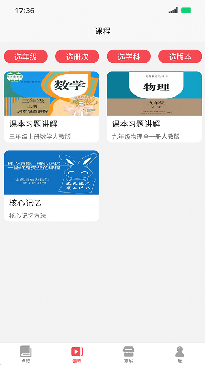 记德汇app 记德汇最新版下载