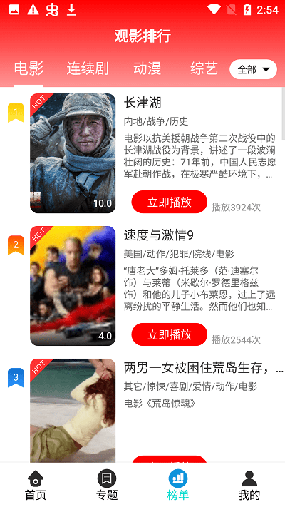 新乐影视官方版 新乐影视app下载