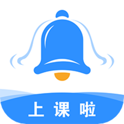 上课啦app