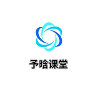 予晗课堂官方版