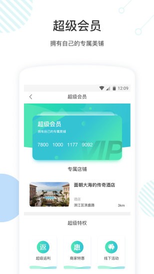 云图fly官方版 云图flyapp下载