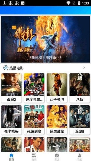蓝魅影视app 蓝魅影视下载最新版本