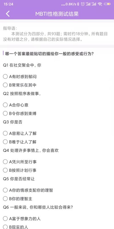 学无涯学生端生涯助手 学无涯学生端生涯助手软件下载