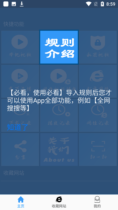 优视影视大全app 优视影视大全手机版下载