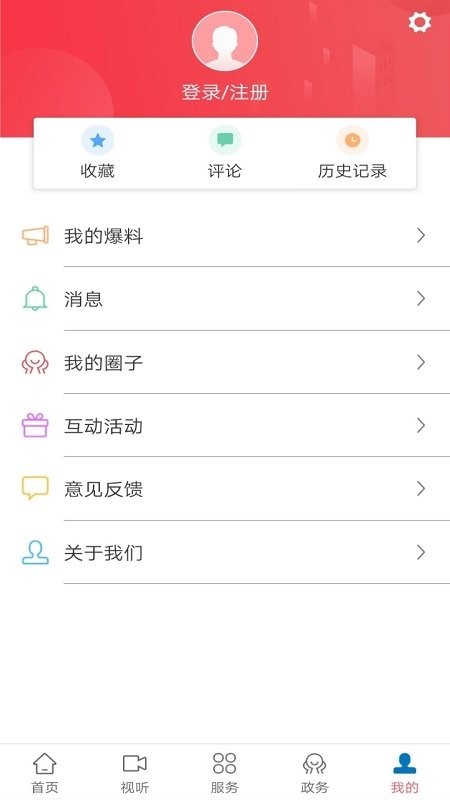大美洛江新闻 大美洛江客户端下载