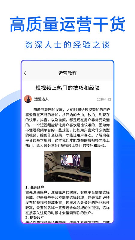 大鱼视频助手app 大鱼视频助手官方下载