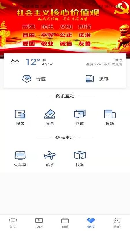 大美杂多app 大美杂多官方版下载