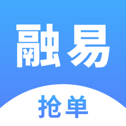 融易抢单app