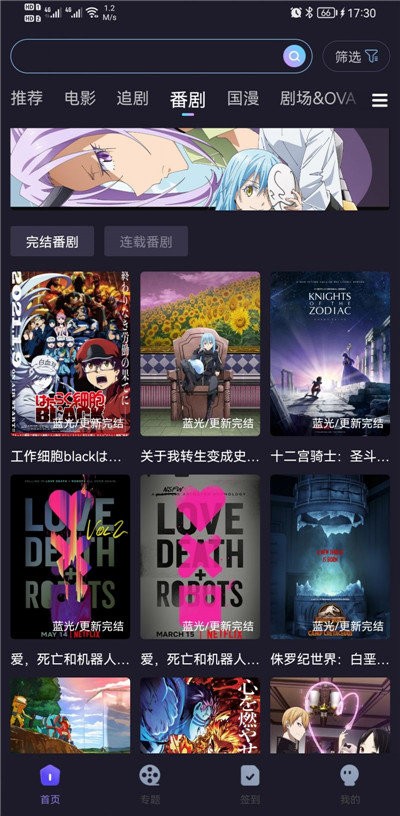 嗯哩嗯哩app 嗯哩嗯哩官方下载