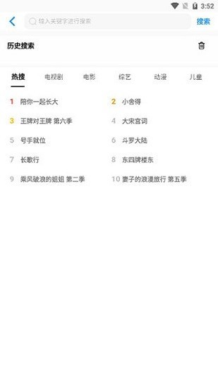蓝月影视官方版 蓝月影视app下载