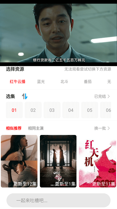 华尚影视app 华尚影视app官方下载