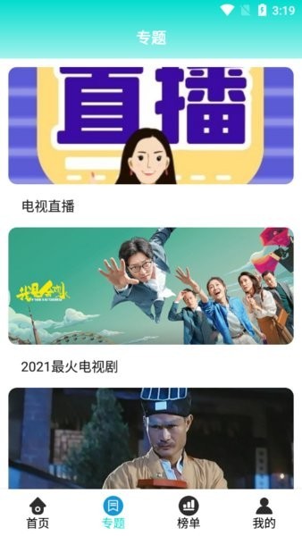 五月影视app 五月影视免费下载