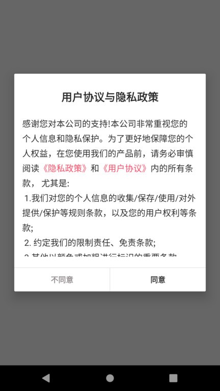 影趣视频编辑手机版 影趣视频编辑app下载