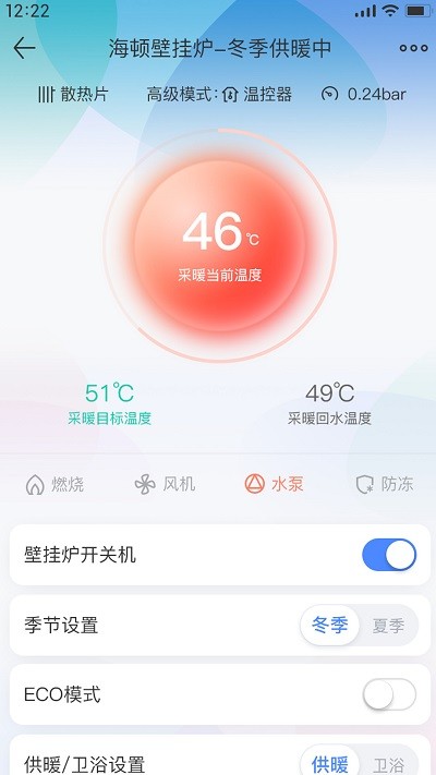 海顿云家app 海顿云家最新版下载