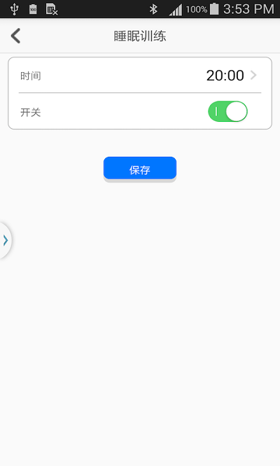 觅萌智能生活app 觅萌智能生活最新版下载