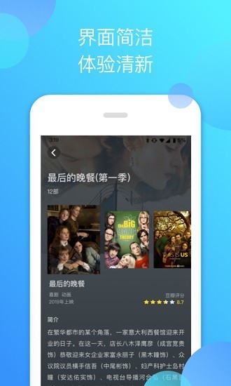 泰剧迷app官方下载蓝色版