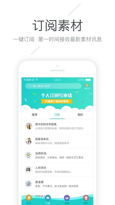咕咕机旧版本app 咕咕机旧版软件下载
