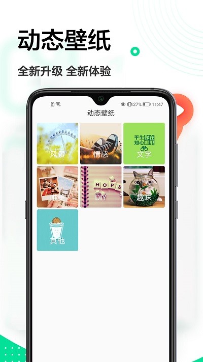 一寸照换底app 一寸照换底手机版下载