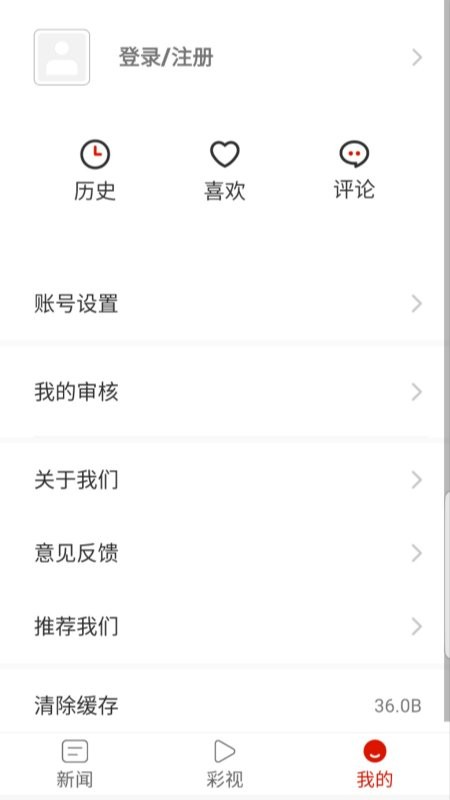 多彩平塘客户端下载
