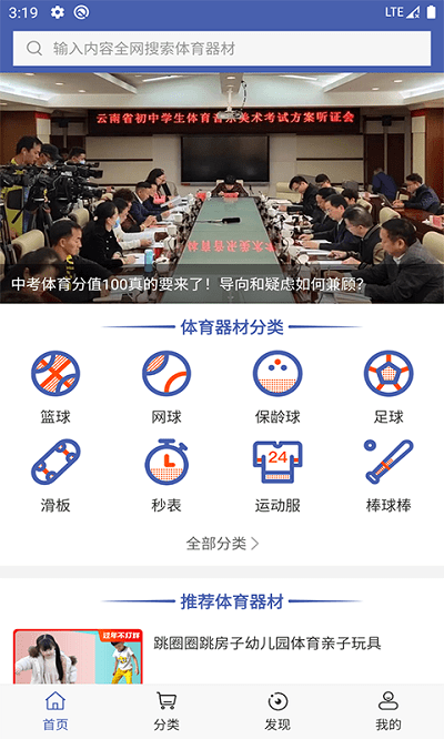 乐博体育官方介绍