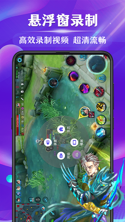 小熊手机屏幕录制app 小熊手机屏幕录制官方介绍